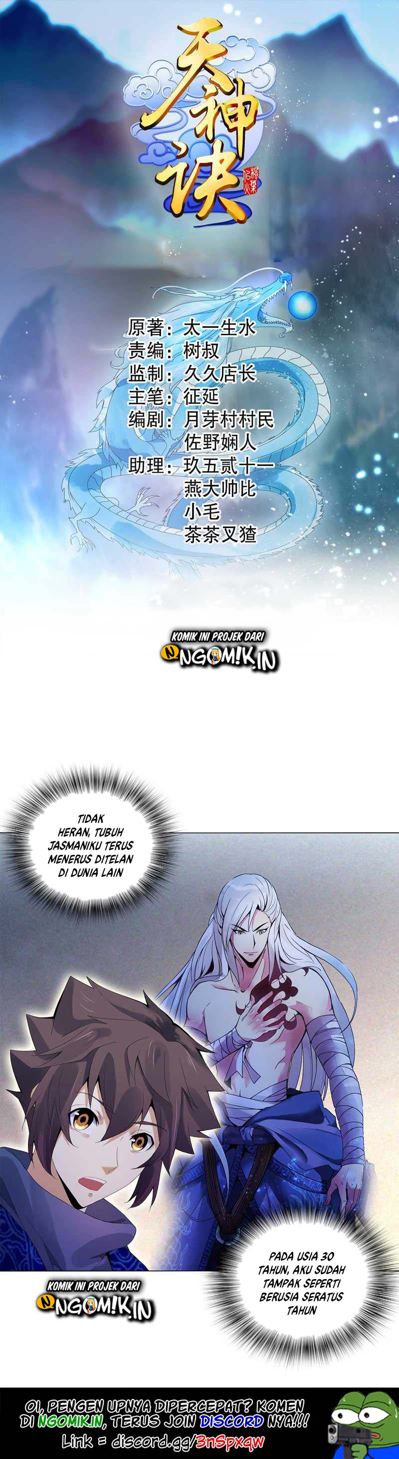 Heavenly God Mnemonic Chapter 15 Gambar 2